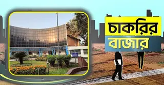 ইস্পাহানী ইসলামিয়া চক্ষু হাসপাতালে চাকরির সুযোগ, থাকছে না বয়সসীমা
